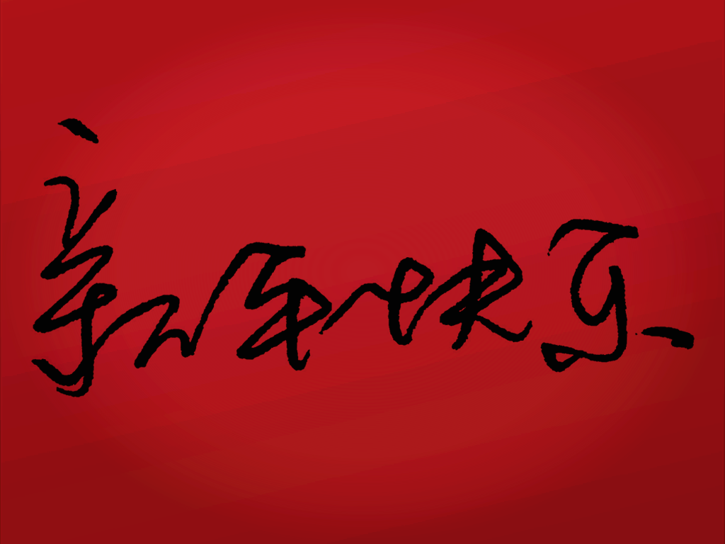 ​聪尔慧实业（上海）有限公司